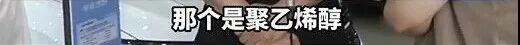 速腾车主投诉车辆空调喷白色粉末 4S店条目签守密公约激勉争议