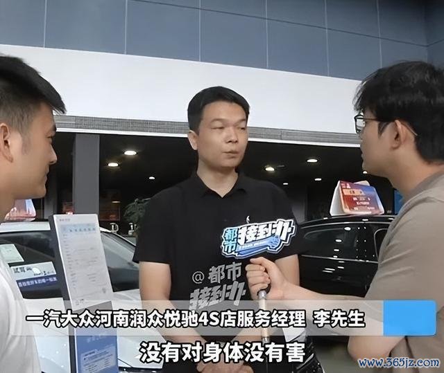 速腾车主投诉车辆空调喷白色粉末 4S店条目签守密公约激勉争议