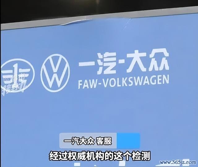 速腾车主投诉车辆空调喷白色粉末 4S店条目签守密公约激勉争议