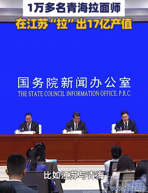 一碗面NINEGAME SPORTS2026世界杯中国官方网站，两座城！1万多名青海拉面师 在江苏“拉”出17亿产值
