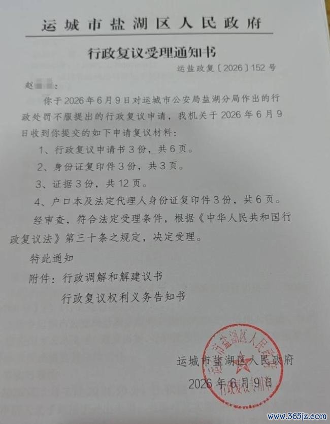17岁高中生遭殴打被逼下跪喊爸爸 施暴者已受行政处理