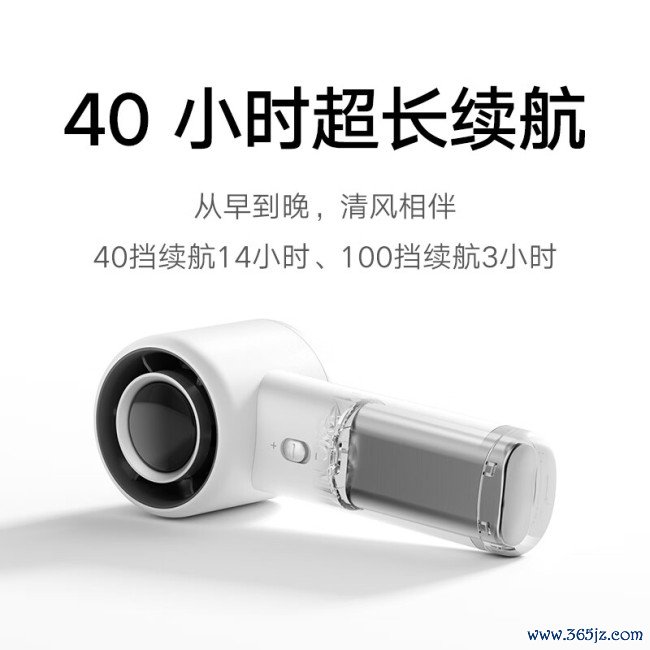 小米米家手执电扇开售 100挡无级调速