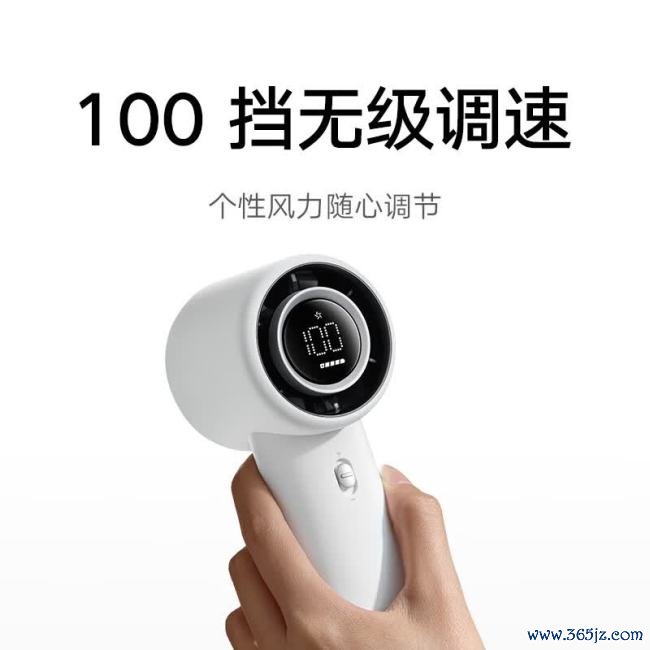 小米米家手执电扇开售 100挡无级调速