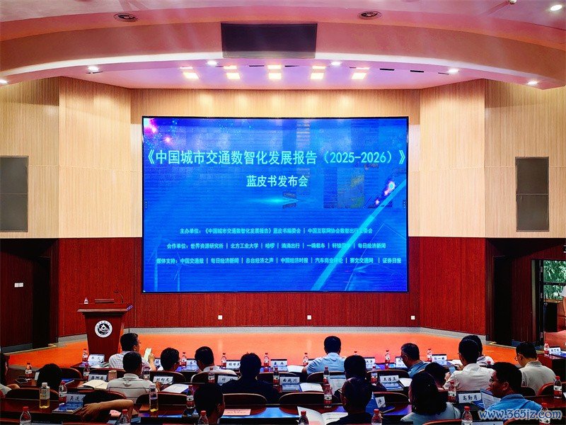 发布会现场.jpg